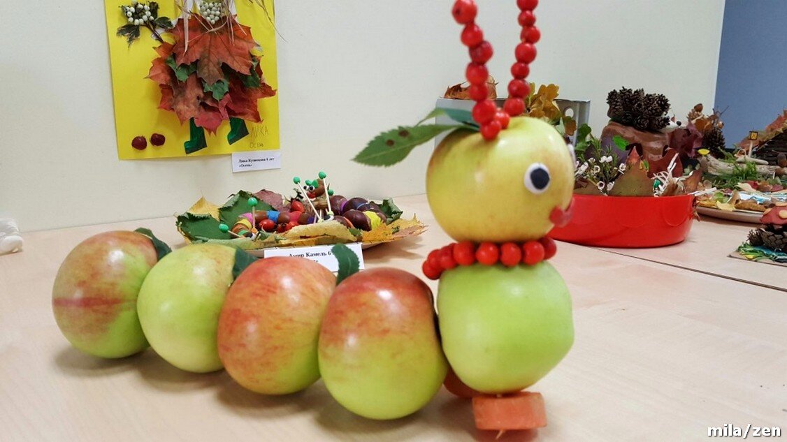 Праздник Яблока в детском саду № 
