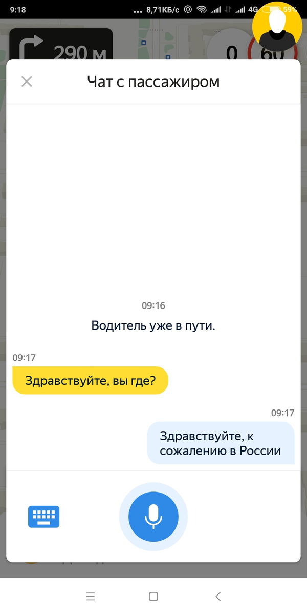 Когда ты настоящий патриот своей страны, но стараешься всеми силами это не показывать.
