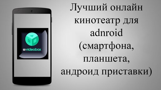 Новые видео с тэгом Android