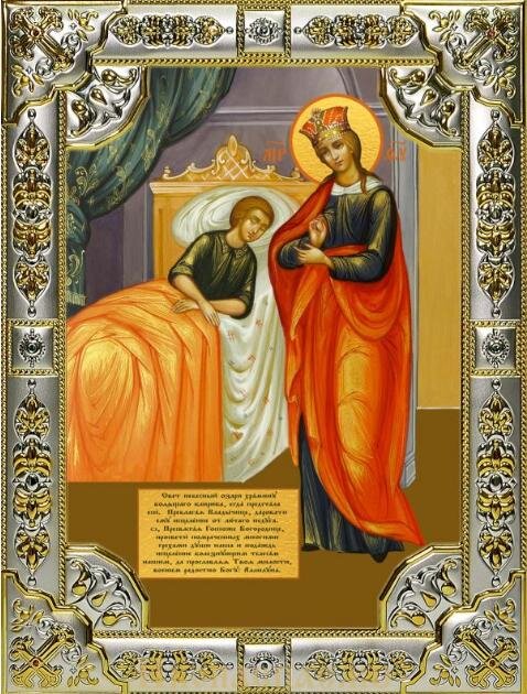 Икона Божией Матери «Целительница»: в чем помогает образ, текст молитвы к Богородице