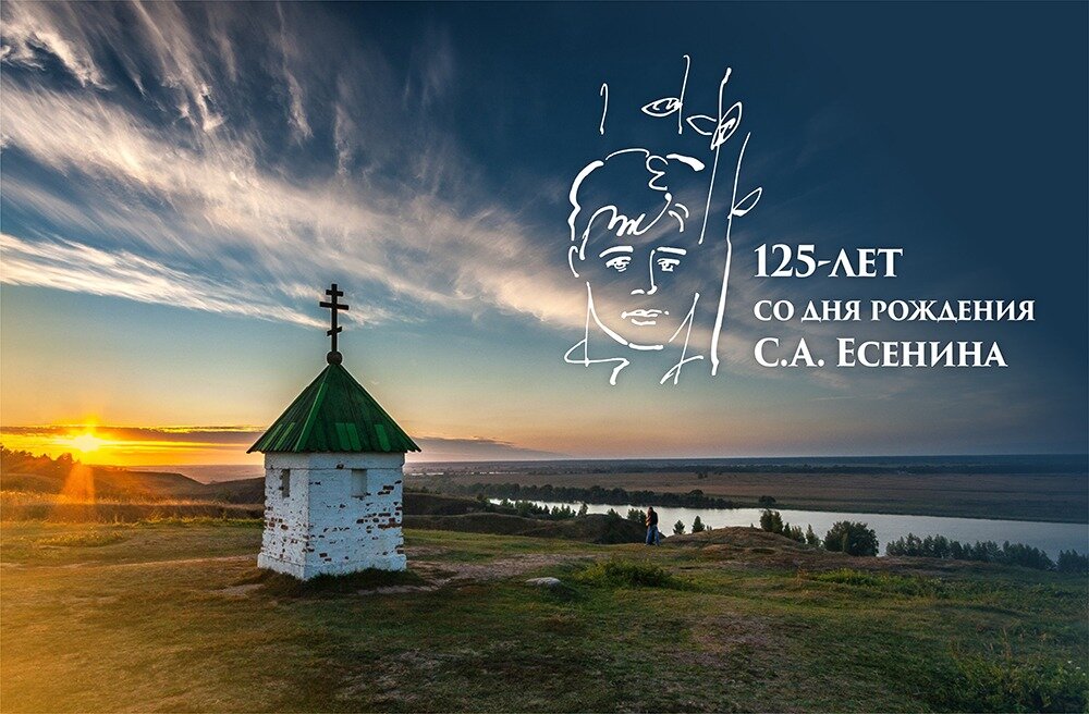 Фото со страницы  vk.com/museumesenin