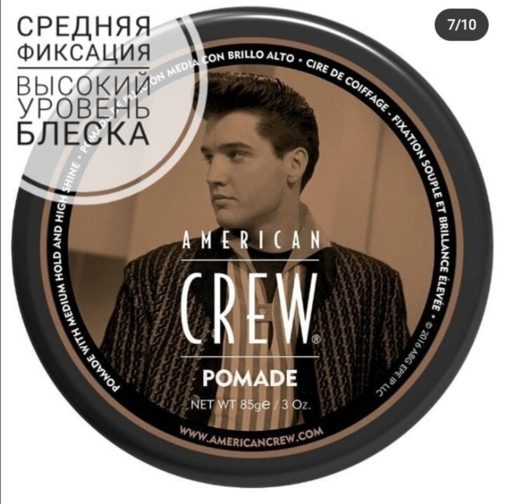 Подробый гайд по шайбам American CREW