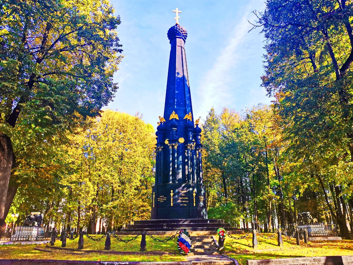 Парк блонье в смоленске
