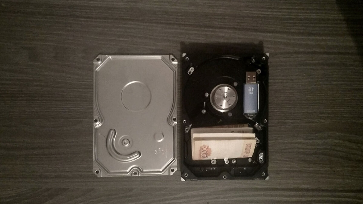 Тайничок в жестком диске