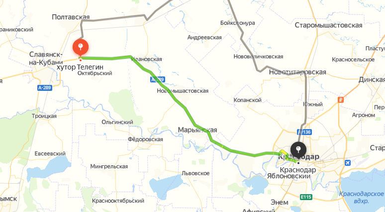 Дорога на Краснодар