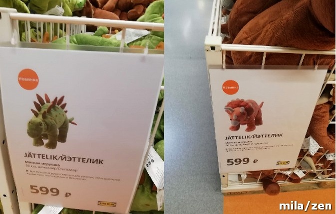 -2