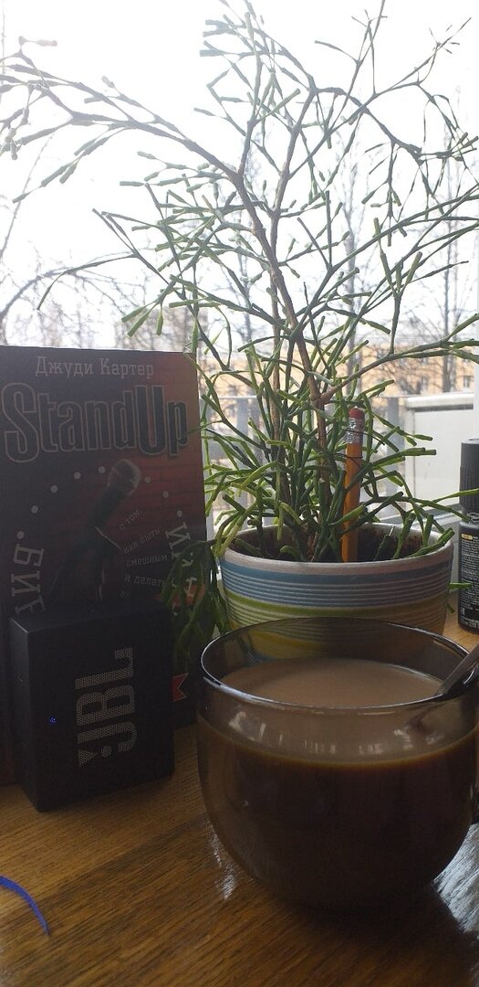 Мой чилл аут