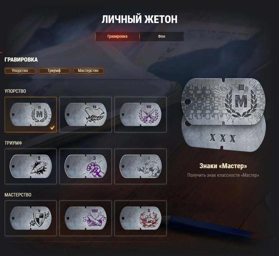 Металлический армейский жетон. Надписи на армейских жетонах. Жетон армейский. Почему не дают жетоны. Надписи на армейских жетонах.