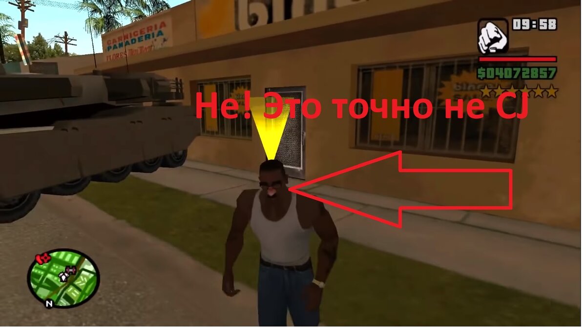 Нелогичные вещи во вселенной GTA. Как Карлу скрыться от копов, что за  женщина живет с главными героями 5 части и другое. | Косой снайпер | Дзен