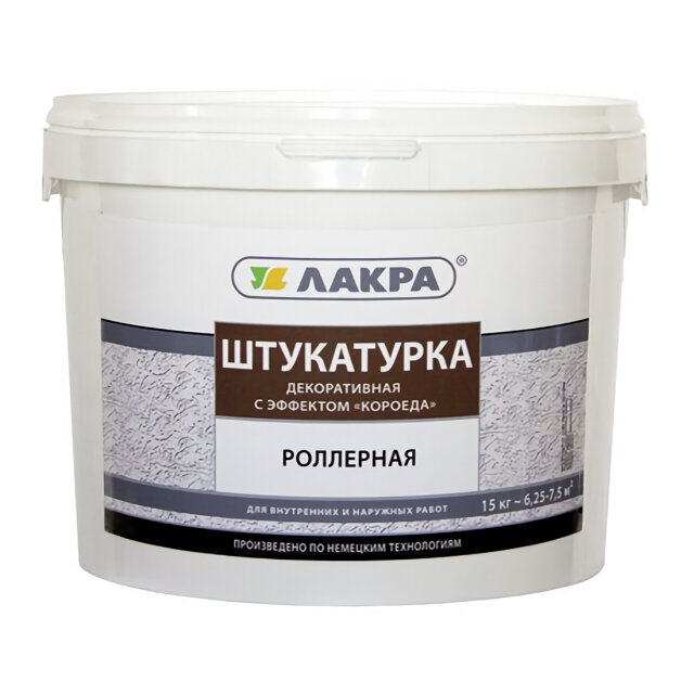 штукатурка декор. ЛАКРА роллерная /Короед/ 15кг, арт.декор.роллер, 1255руб. Образует на поверхности рельеф, напоминающий следы короеда на стволе дерева. Создает прочное влагостойкое, паропроницаемое покрытие, стойкое к атмосферным воздействиям и умеренным эксплуатационным нагрузкам. Обладает отличной адгезией к поверхностям из бетона, камня, гипса, цемента, кирпича, ДСП, ДВП. Не содержит растворителей, без запаха. Размер гранул прибл.2мм. Допускает мытье окрашенной поверхности.