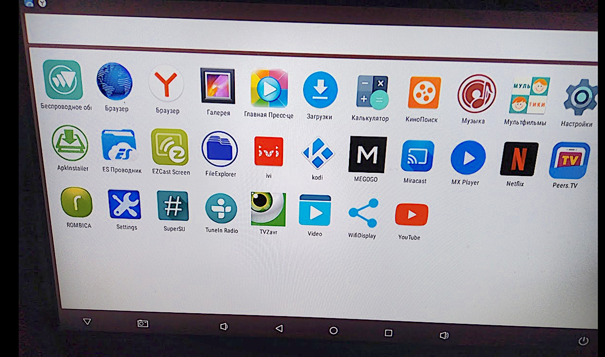 первичное меню медиаплеера