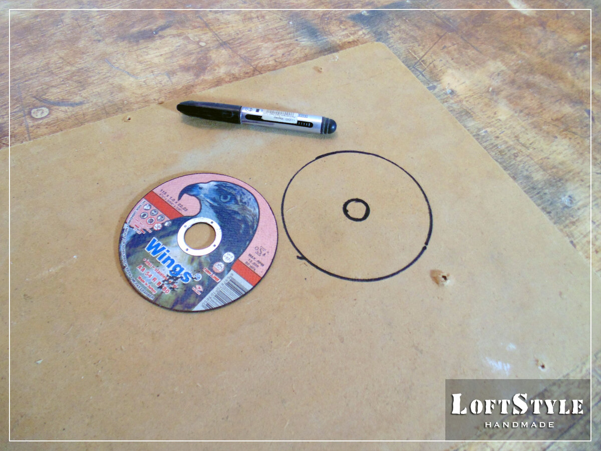 переносим диаметры