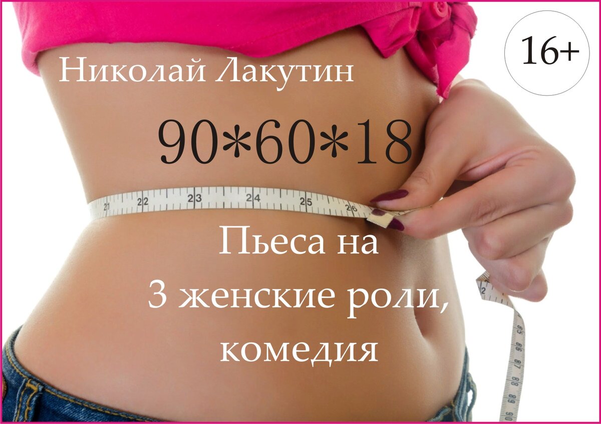 Изображение разработано автором в дизайнерской программе.