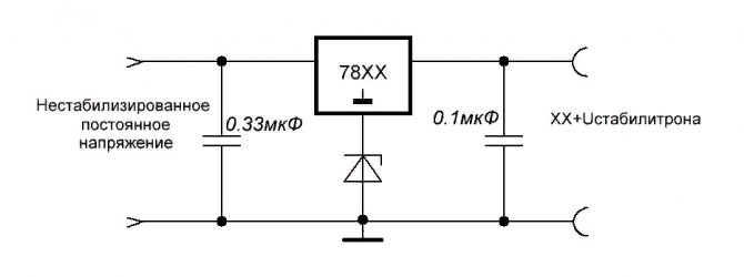 7805 стабилизатор напряжения 5В 1.5A