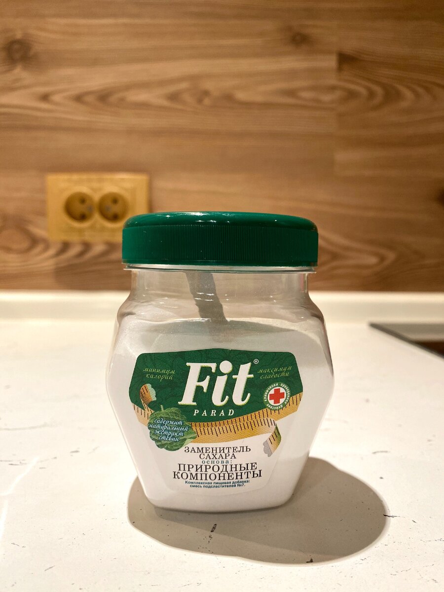 Идеальная фасовка для меня - к примеру на кастрюлю морса требуется 10-15 мерных ложек