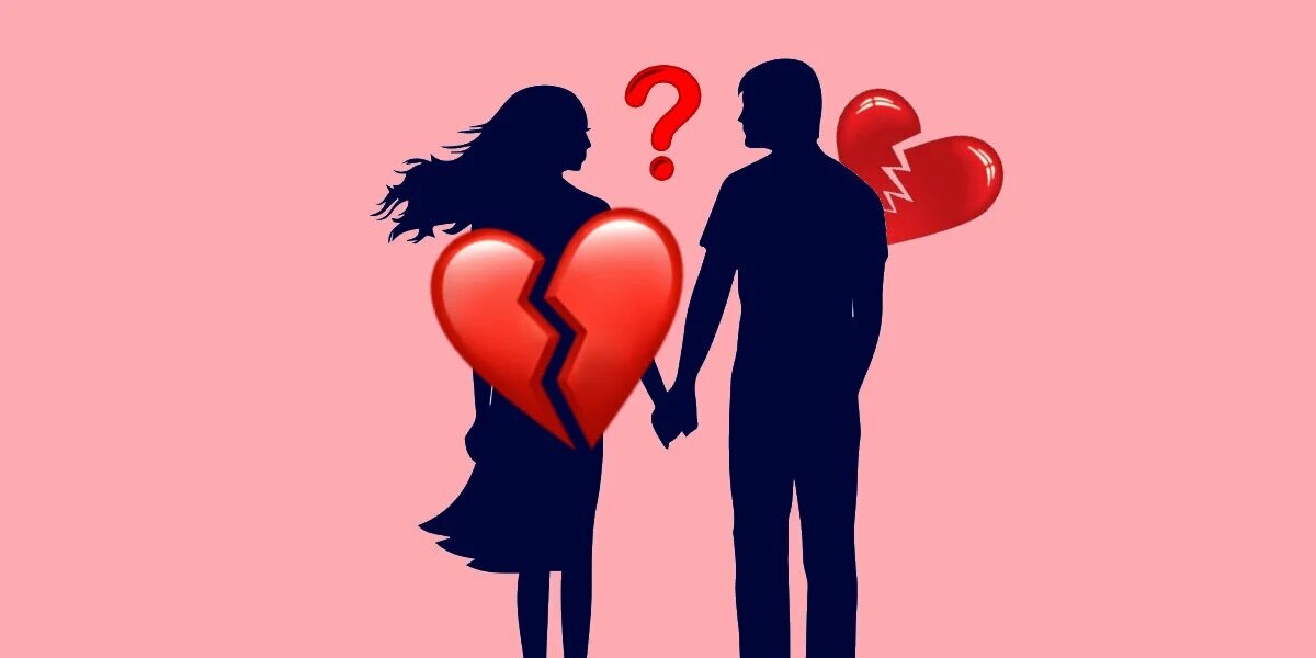 Незавершенные отношения психология. Конфликты в семье. Супружеские конфликты. Незаконченные отношения. Незавершенные отношения 55.