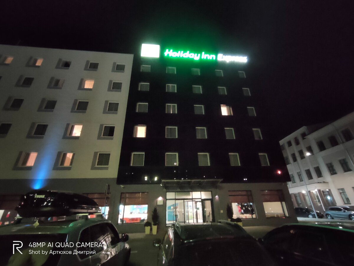 Отель Holiday Inn Express на улице Кирова в Воронеже. Фото Артюхов Д.