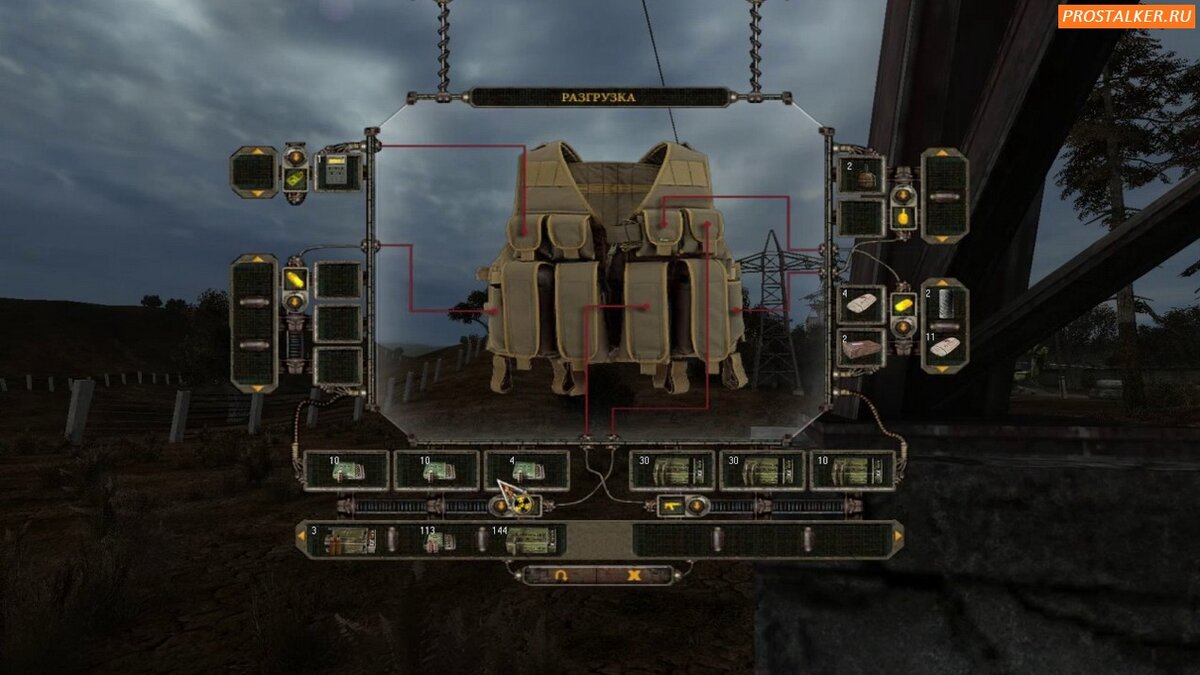 А вот и пресловутая разгрузка.