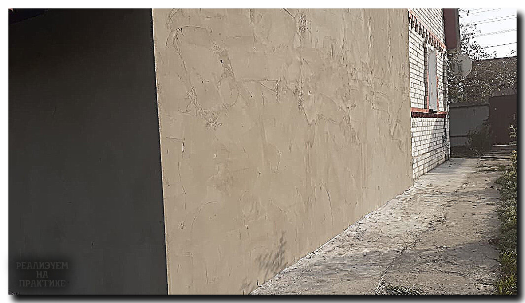 Отмостка переходящая в пешеходную дорожку.