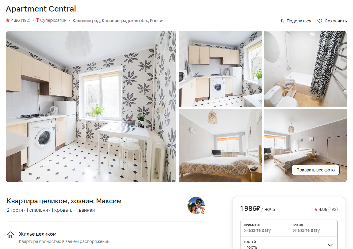 В жизни всё так, как на фото, ну разве что чуть менее ослепительно