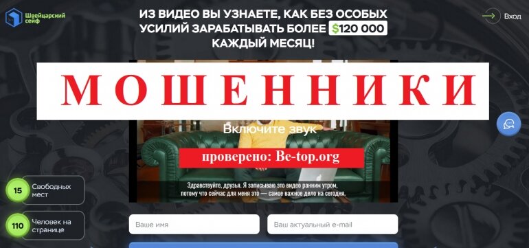 Брокеры

