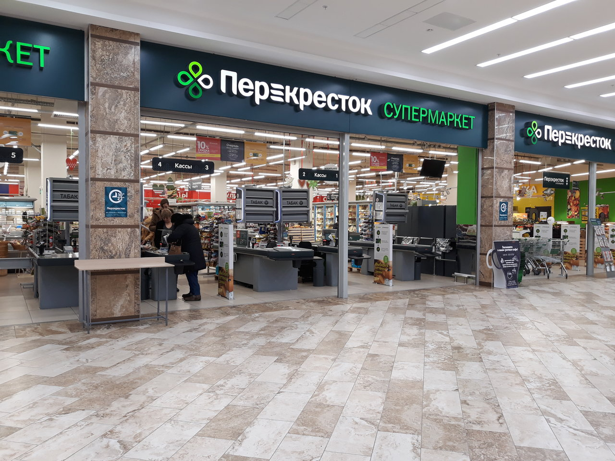 Работа в тц перекресток. Перекресток магазин. Перекрёсток (сеть магазинов). Перекресток магазин фото. ТД перекресток.
