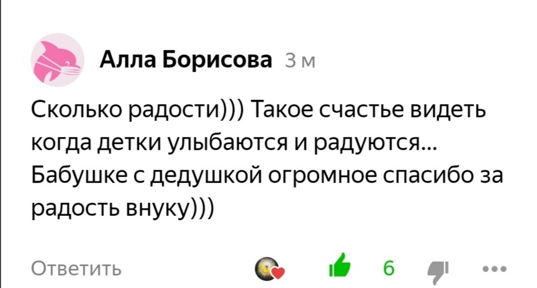 Скриншоты комментарием под видеороликом
