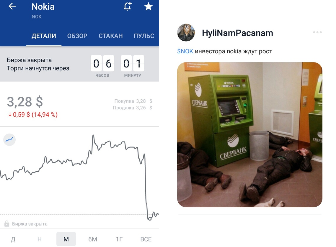  Nokia покоряет луну. Фотоотчет.  ))))))