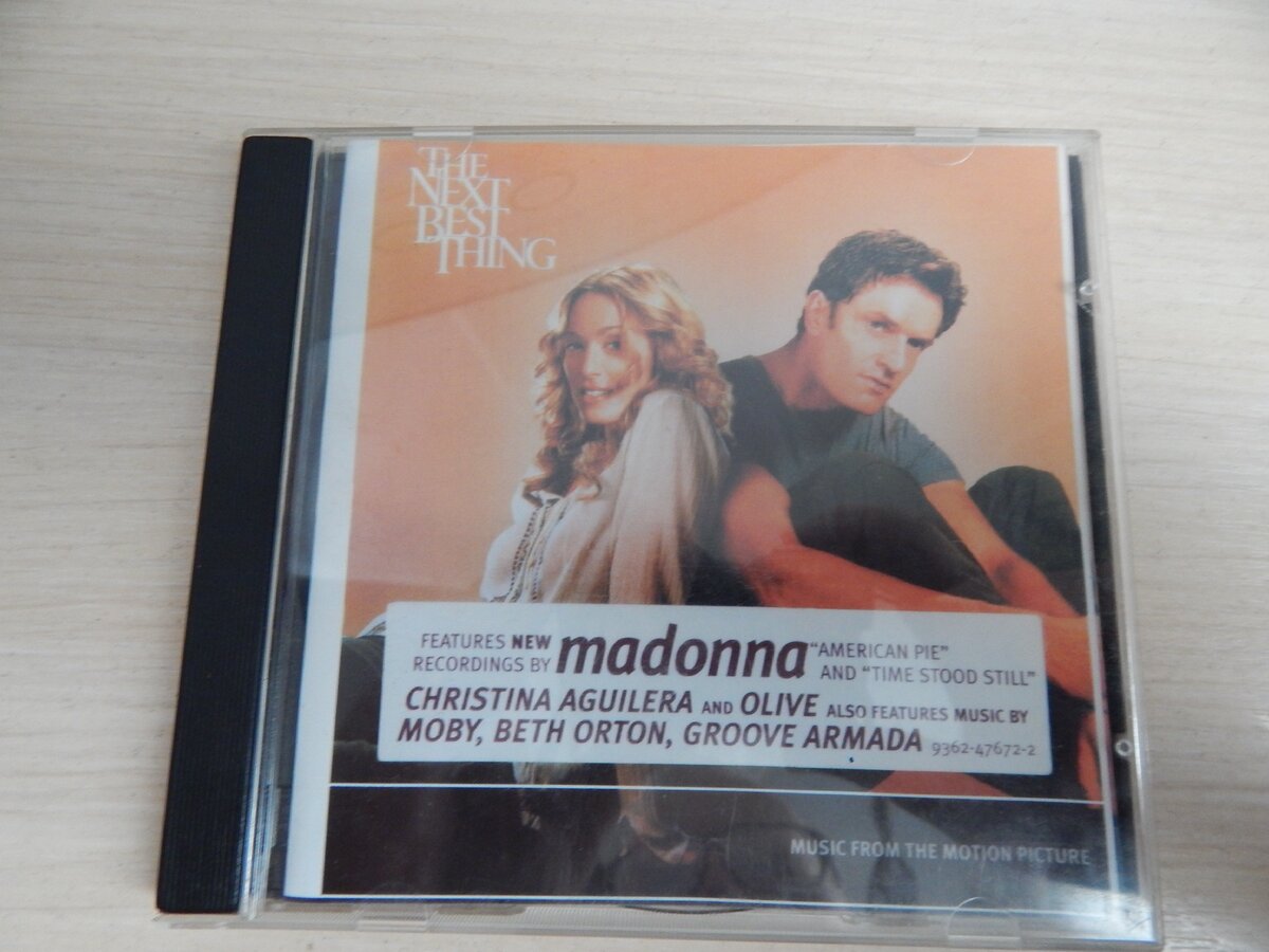 Тот самый диск.Фото автора.