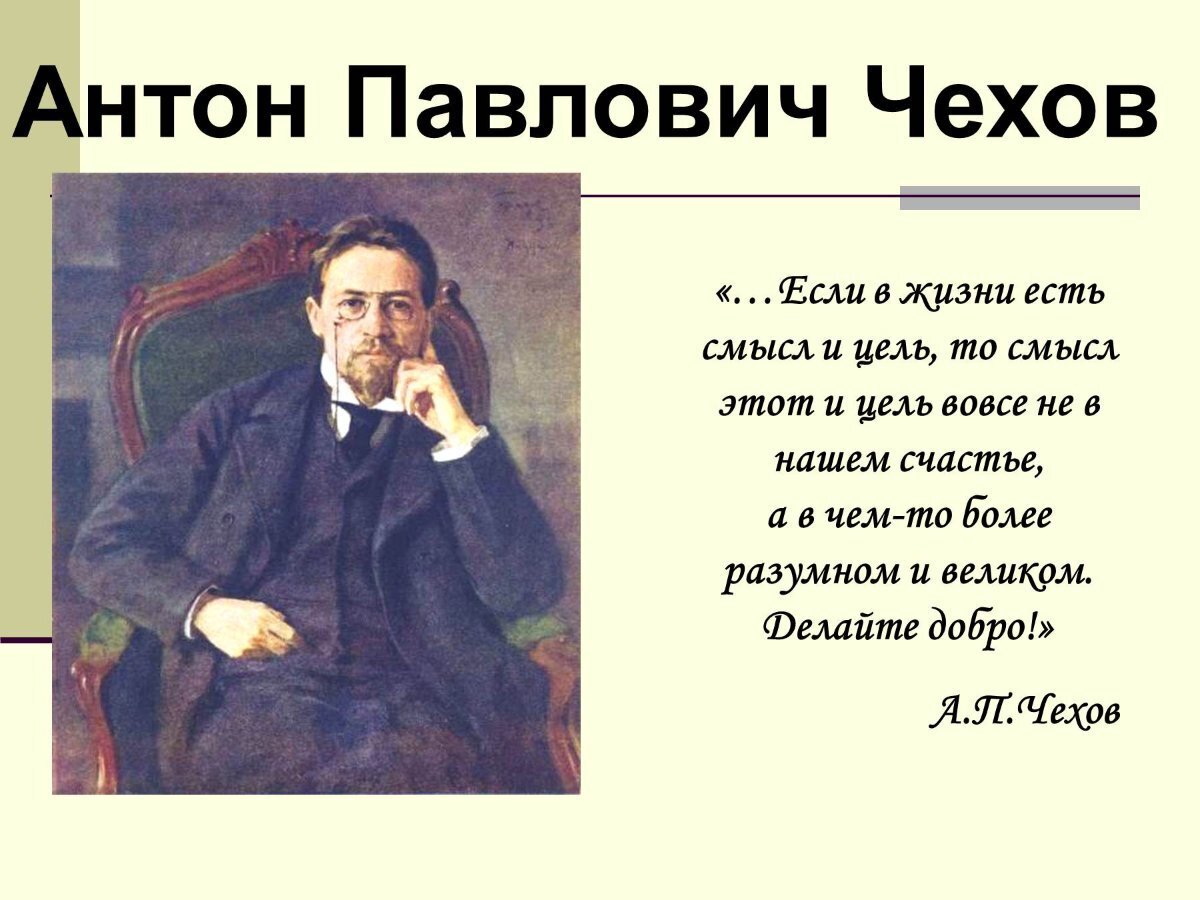 Классика в нашей жизни презентация