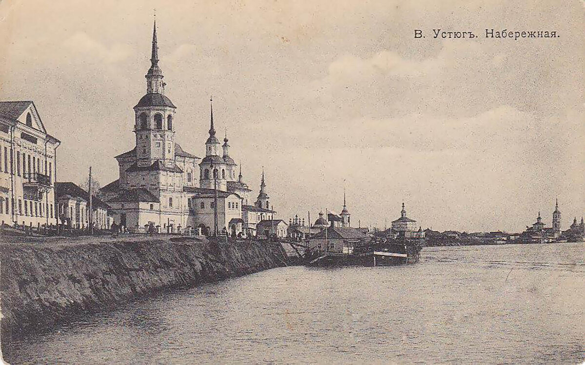 Фотографии Устюга. Галерея.