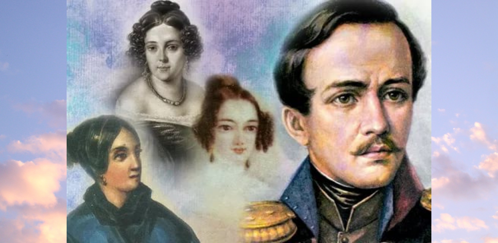 В какого был влюблен лермонтов. Жена Лермонтова Михаила