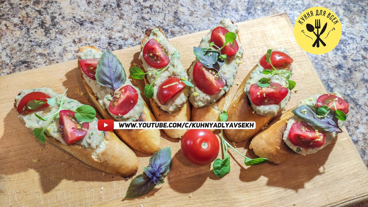 Бутерброды с фасолью и тунцом