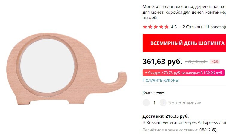 фото с Алиэкспресс. Ссылка на товар ниже.