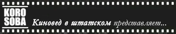 "Титаник": Джек не погиб в океане, потому что... существовал только в воображении Розы