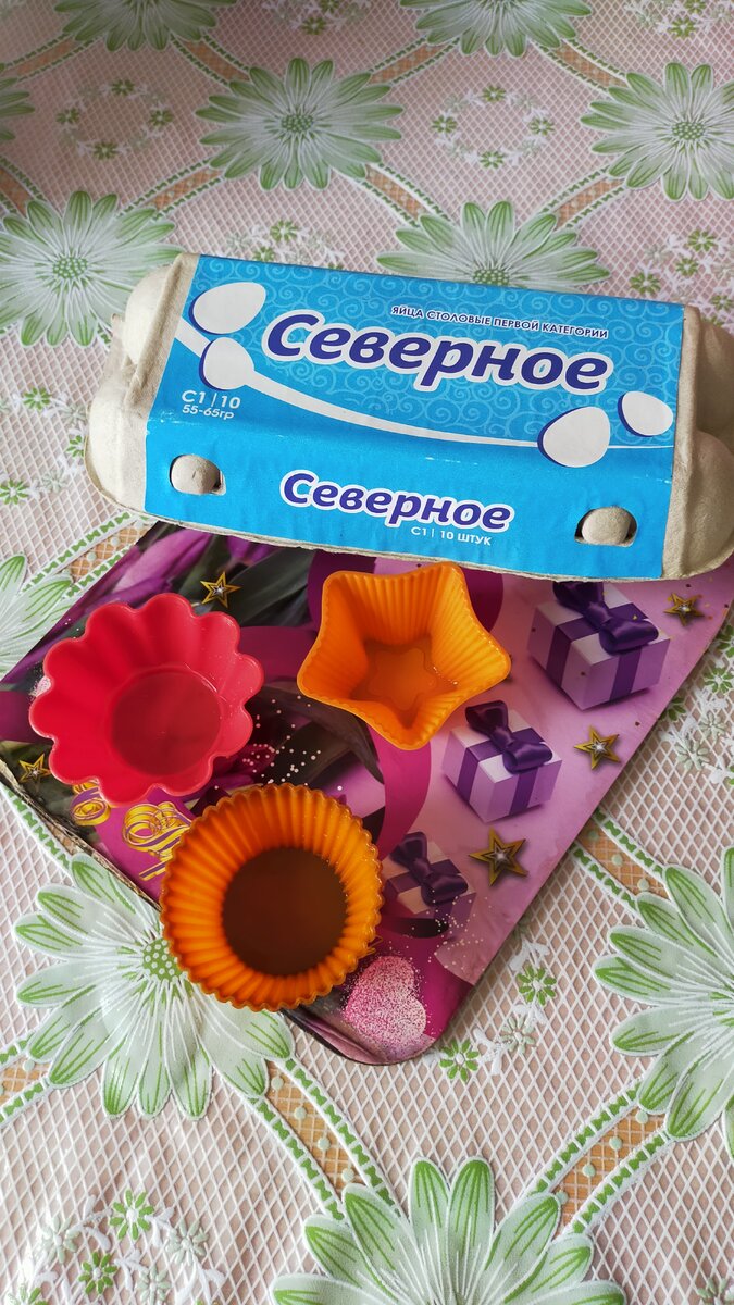 Сын выбрал формочку в виде звезды.