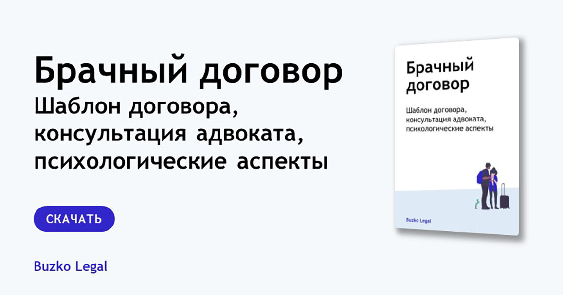 Документы доступны для бесплатного скачивания на нашем сайте.