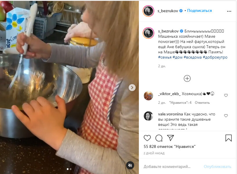 Фото: скриншот с видео