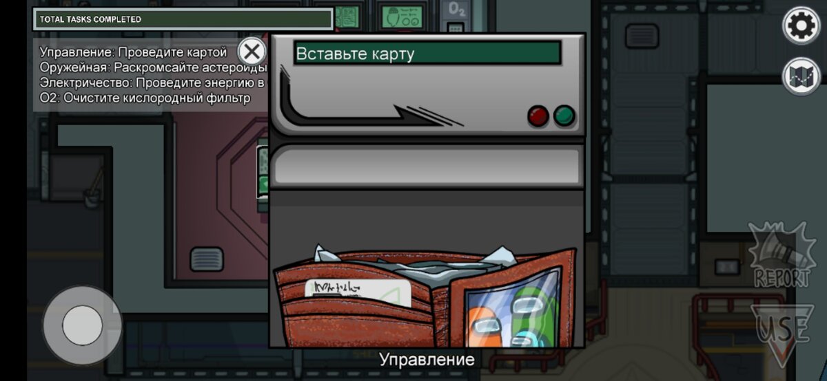  Задание проведите картой