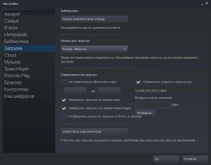 Секреты, хитрости и возможности Steam о которых многие не знают!