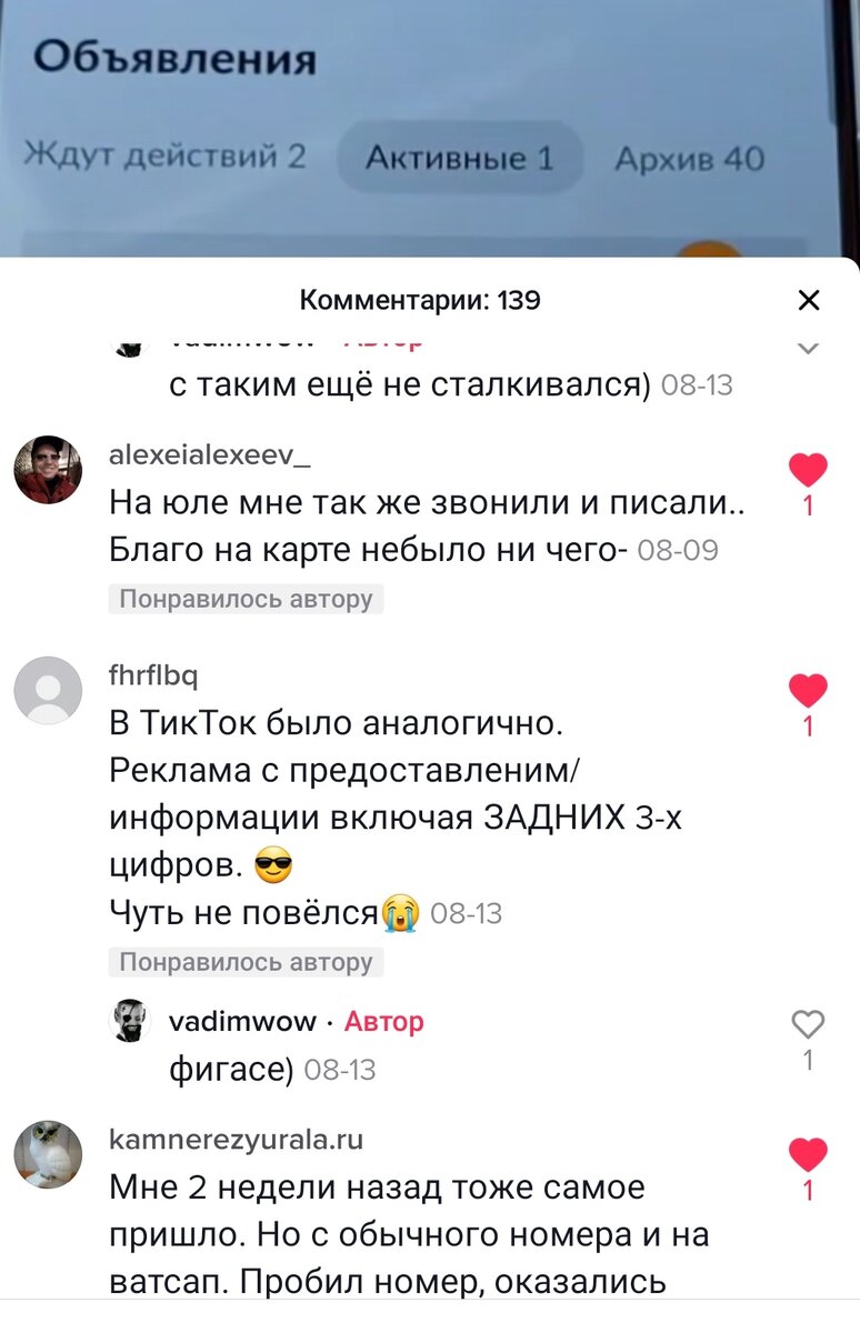 Вот еще пара комментариев. 