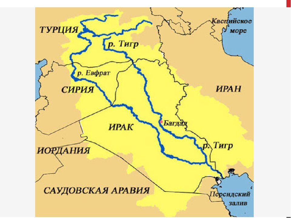 Река тигр на карте. Реки тигр и Евфрат на карте. Тигр и Евфрат современные государства. Река Евфрат и тигр на карте где находится. Реки Тибр и Евфрат.