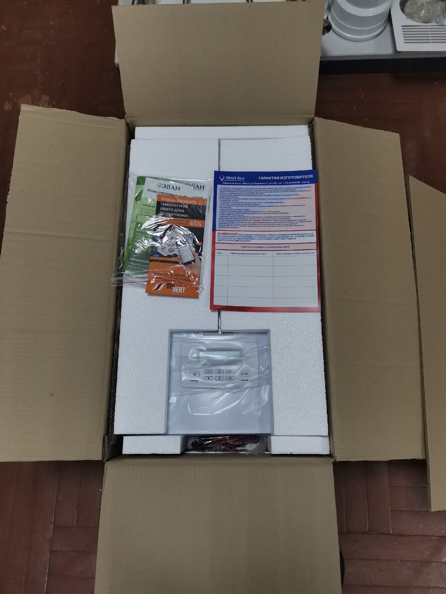 Отдать должное электрокотел ЭВАН очень хорошо упакован. Транспортировать его очень удобно