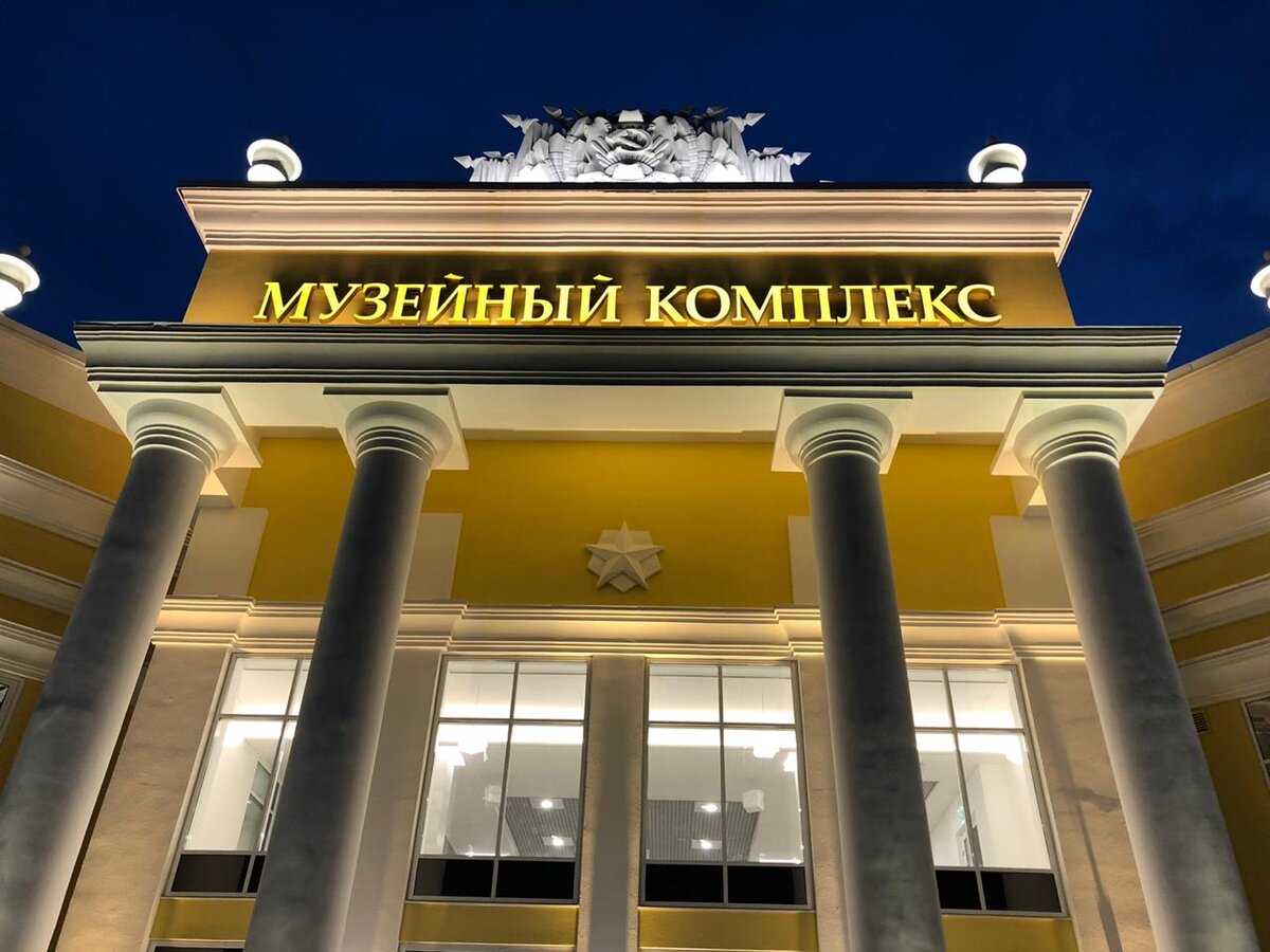 парк угмк в верхней пышме