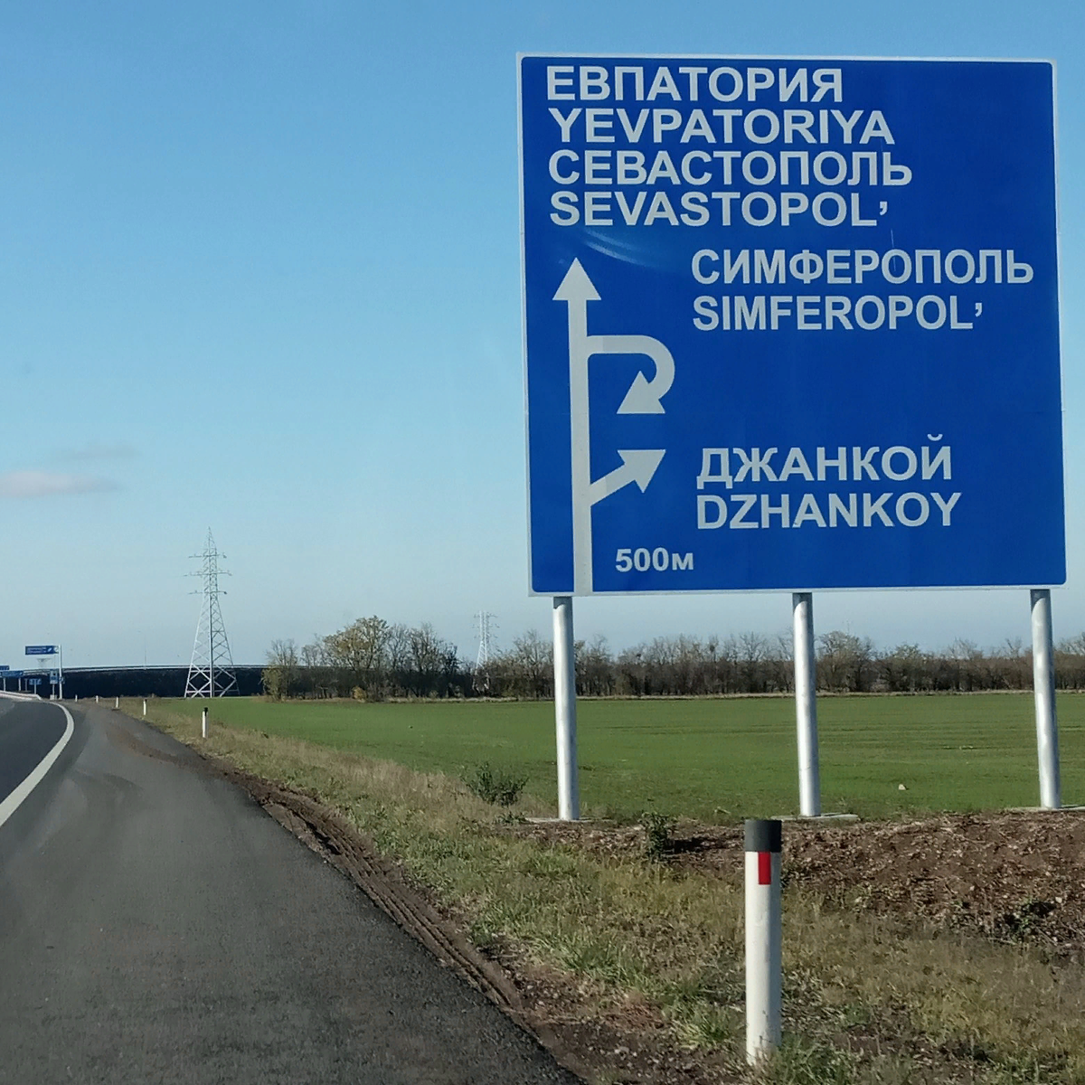 Фото автора.