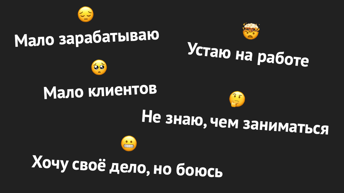 Вы сейчас