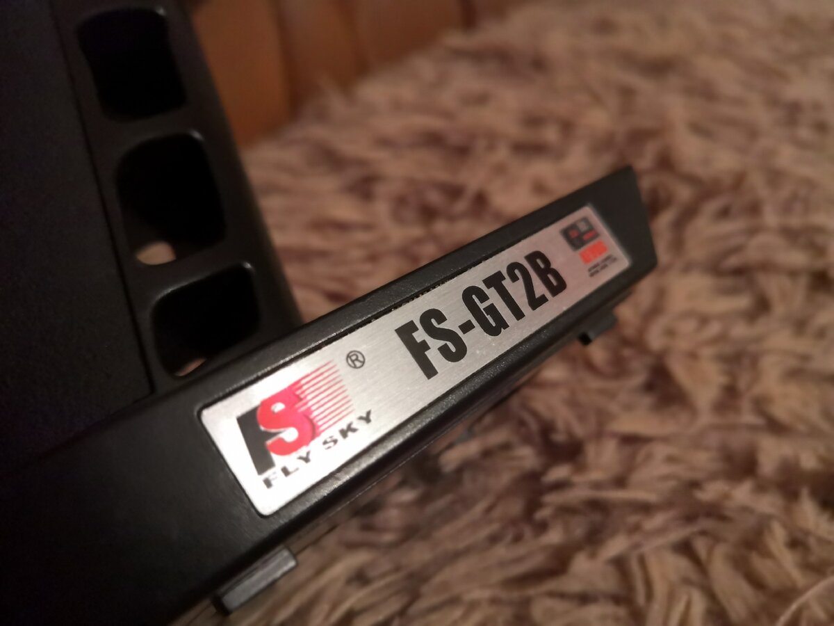 Пульт управления