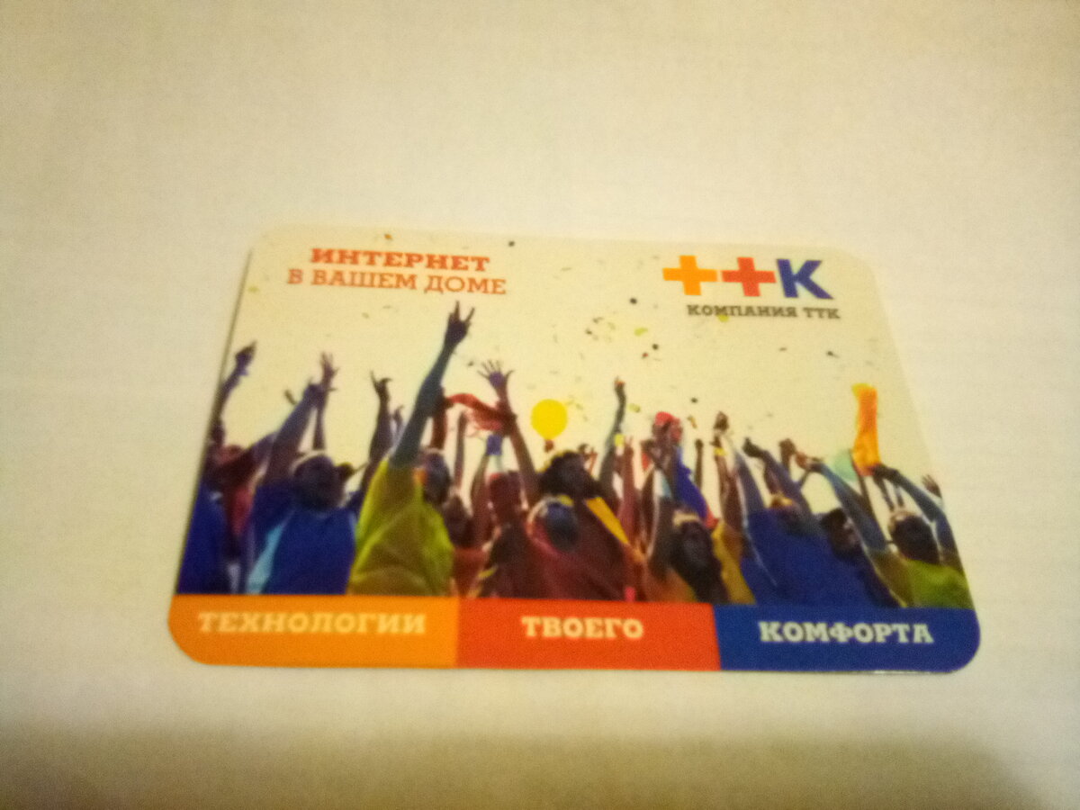 календарик