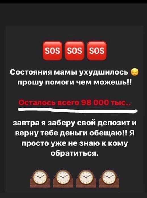 Пример постов которые выкладывают в социальных сетях.