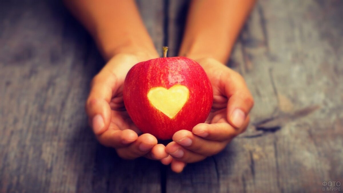 С заботой и любовью...